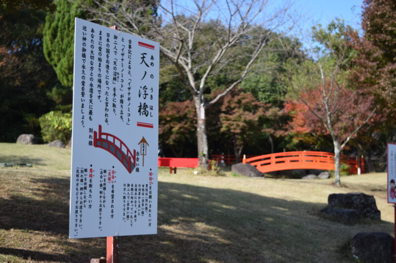 代継宮_天ノ浮橋2