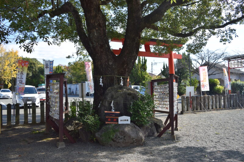 代継宮_火の神様