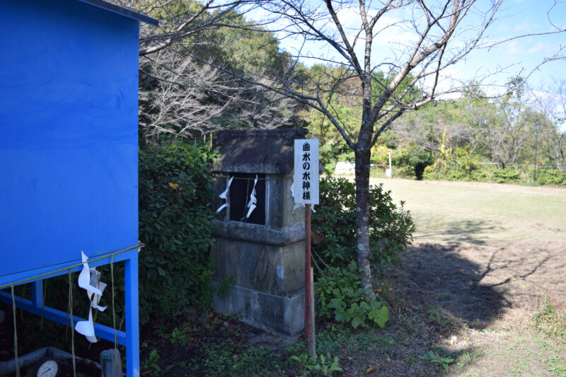 代継宮_曲水の水神様