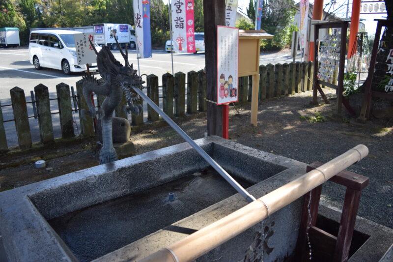 代継宮_打手水2