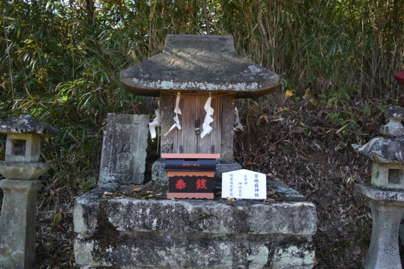 代継宮_宮地獄神社
