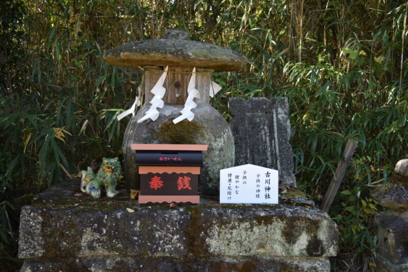 代継宮_古川神社
