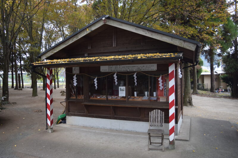 弓削神社_社務所1