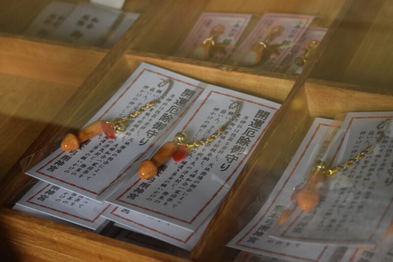 弓削神社_お守り2