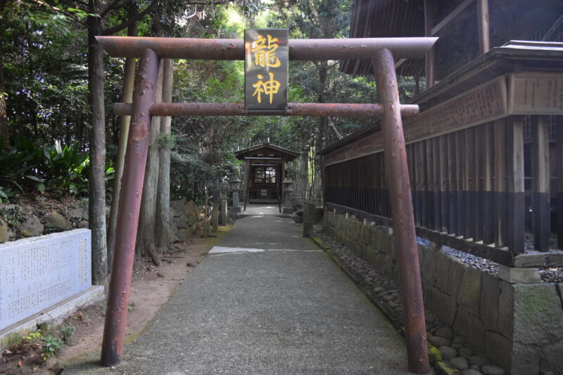 立田阿蘇三宮神社_龍王大明神1