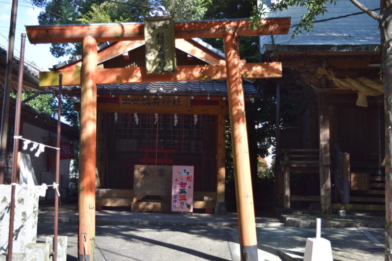 立田阿蘇三宮神社_稲荷大明神