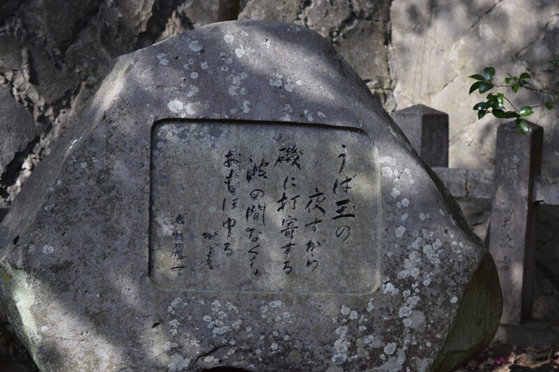 金比羅神社_うば玉2