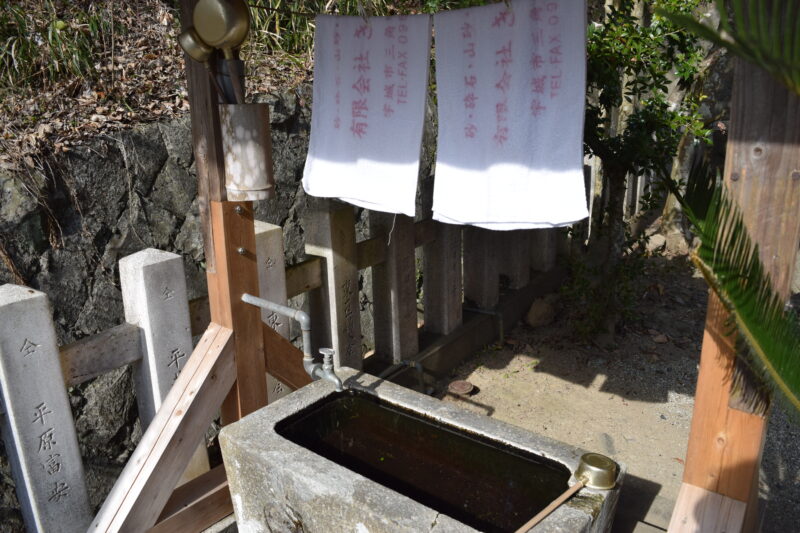 金比羅神社_打手水2