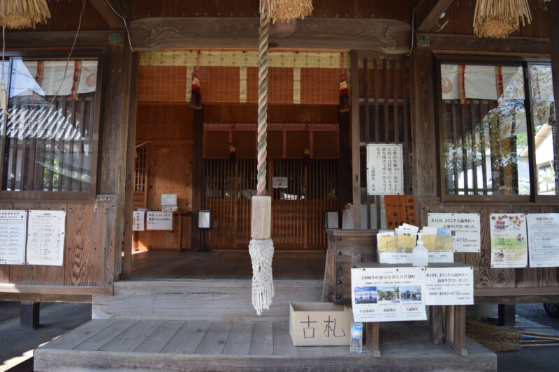 大歳神社_本堂1