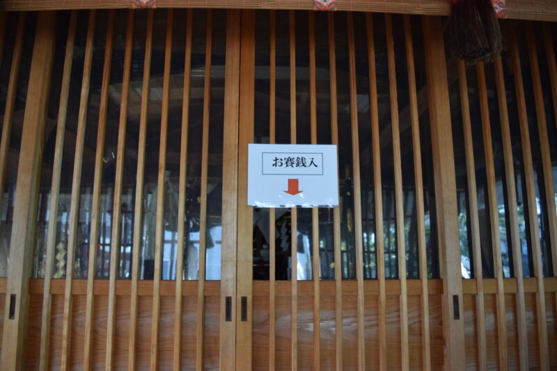 大歳神社_御朱印4