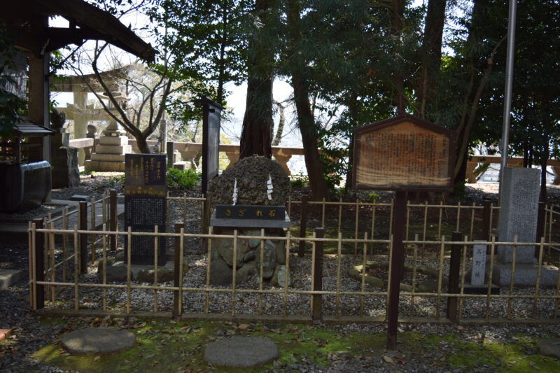 大津日吉神社_さざれ石1