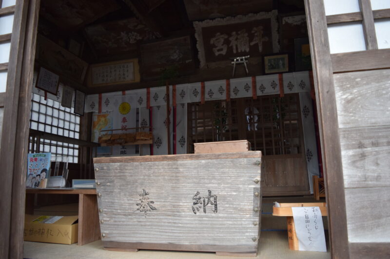 大見神社_本堂内1