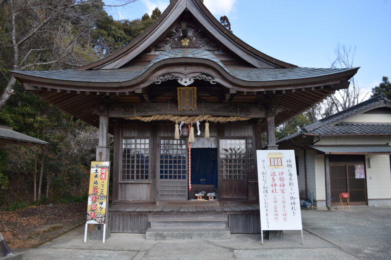 波多神社_本堂