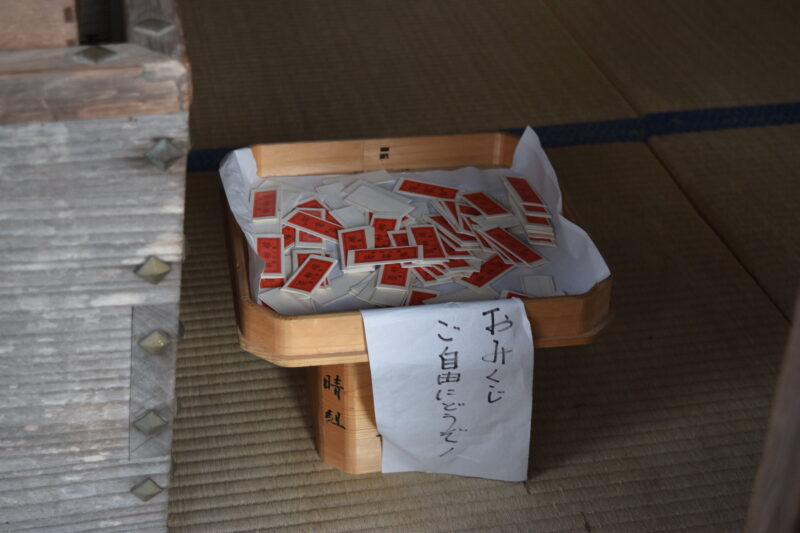 大見神社_お守り