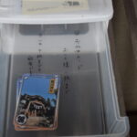 綱田神社_ギャラリー2