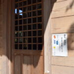 木山神宮_ギャラリー④