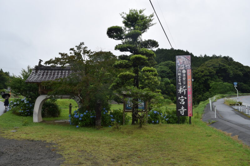 新宮禪寺_経路1