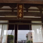 願成寺_ギャラリー4