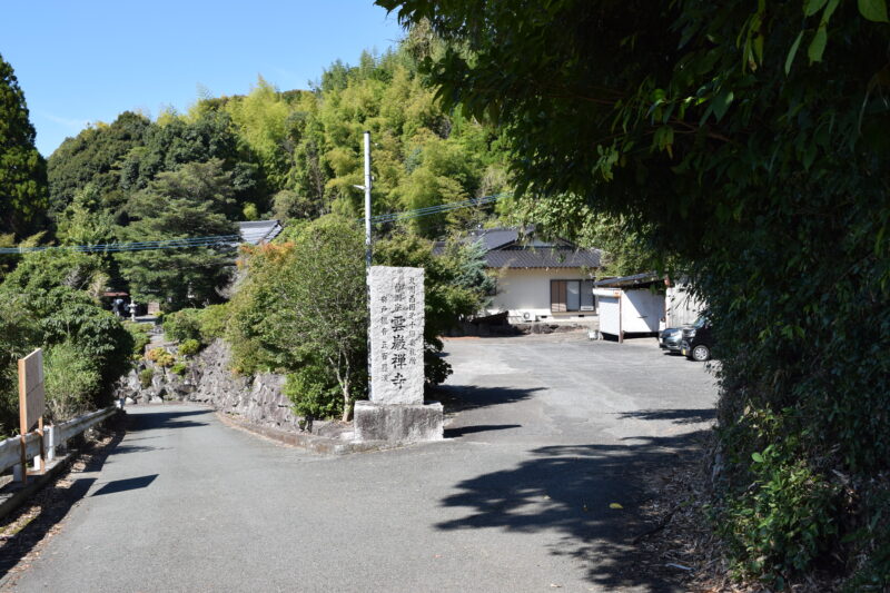 雲巌禅寺_経路5