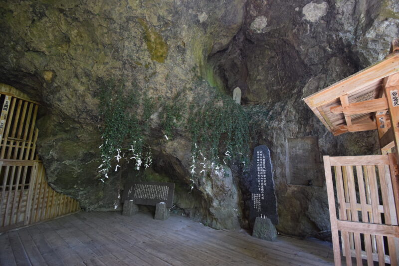 雲巌禅寺_霊巌洞6