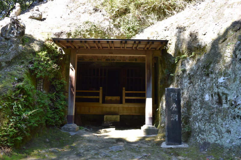 雲巌禅寺_延命地蔵尊2