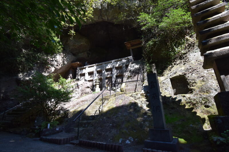 雲巌禅寺_霊巌洞2