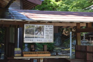雲巌禅寺_ギャラリー4