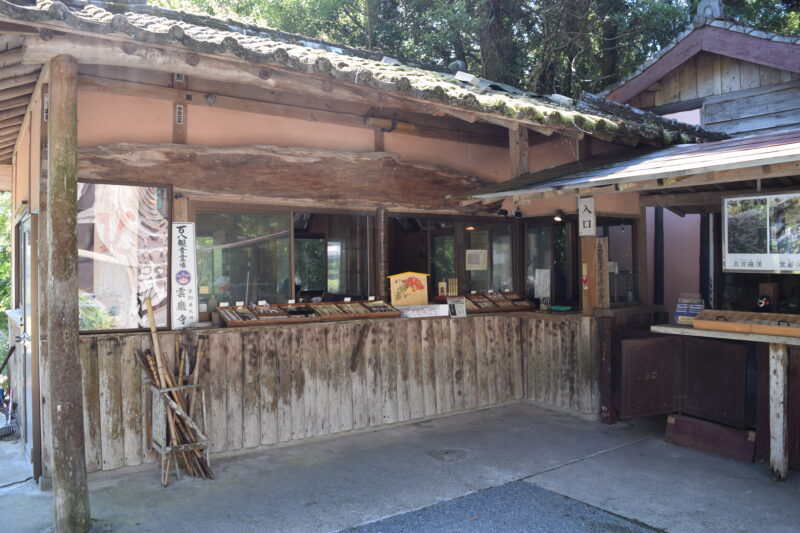 雲巌禅寺_社務所