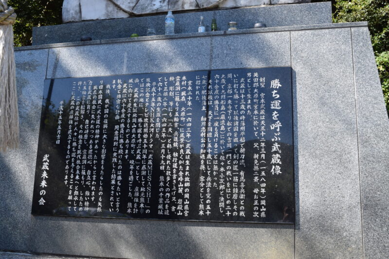 雲巌禅寺_経路2-1
