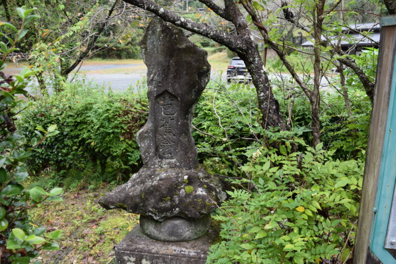 日輪寺_芭蕉碑3