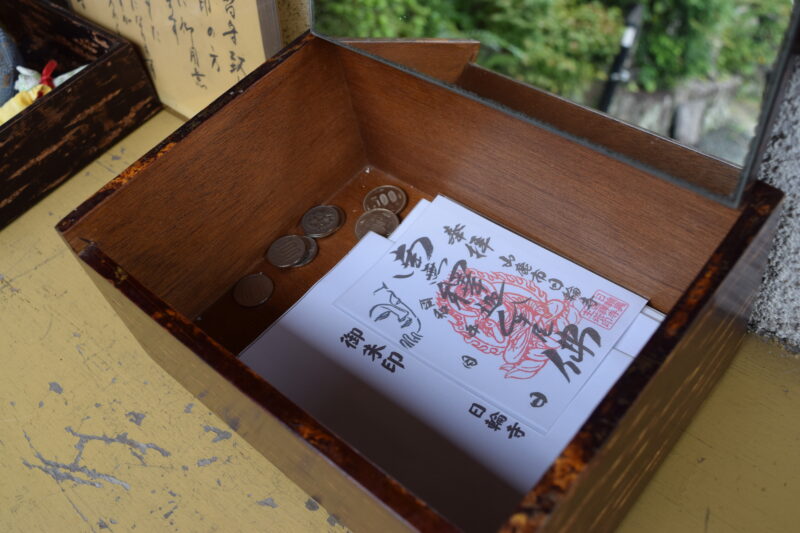 日輪寺_社務所3