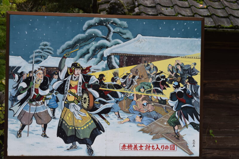 日輪寺_駐車場看板