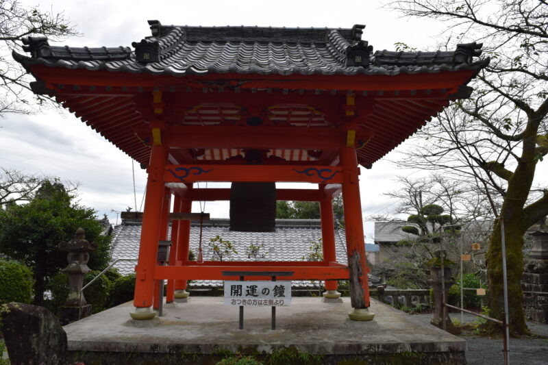 相良寺_開運の鐘