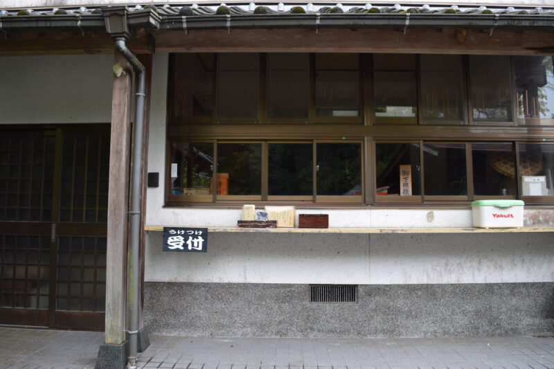 日輪寺_社務所1