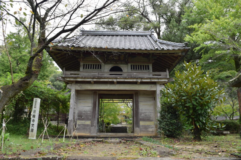 日輪寺_梵鐘1