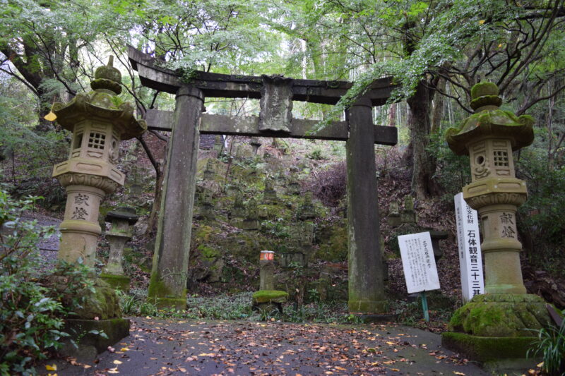 日輪寺_石体観音三十三基2