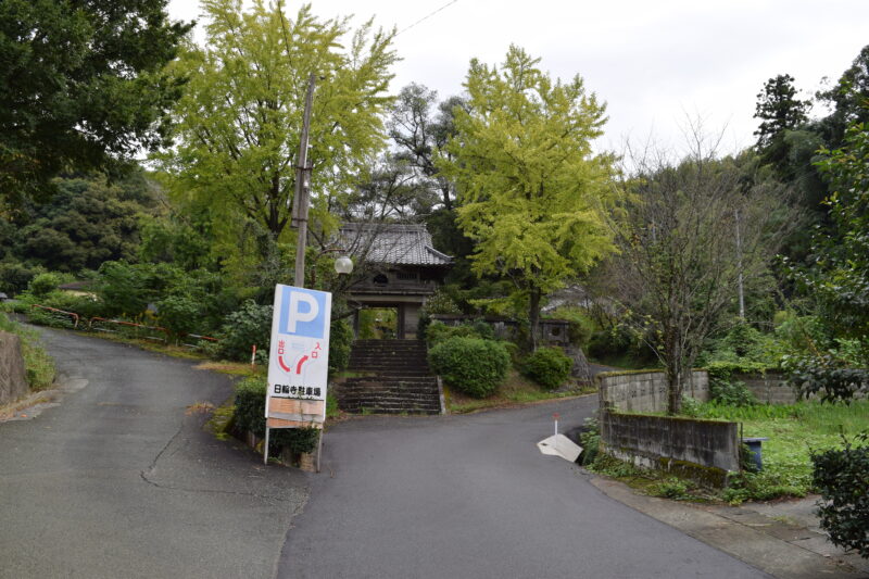 日輪寺_経路4