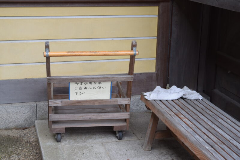 蓮華院誕生寺_手水舎3