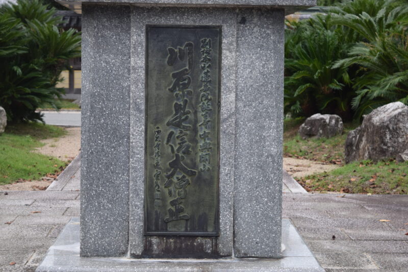 蓮華院誕生寺南大門_河原是信大僧正3