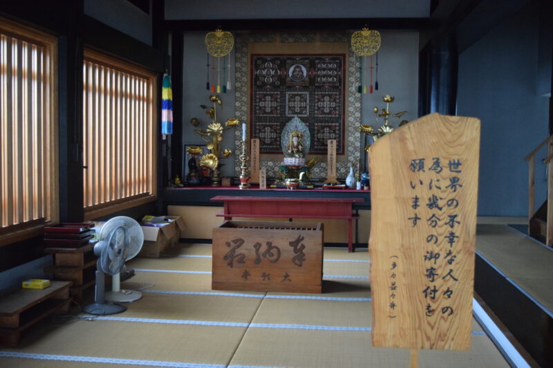 蓮華院誕生寺_本堂内4