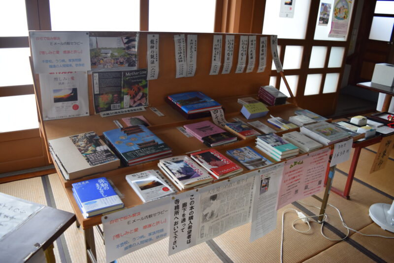 蓮華院誕生寺_本堂内2