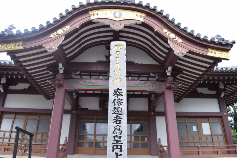 蓮華院誕生寺_本堂2