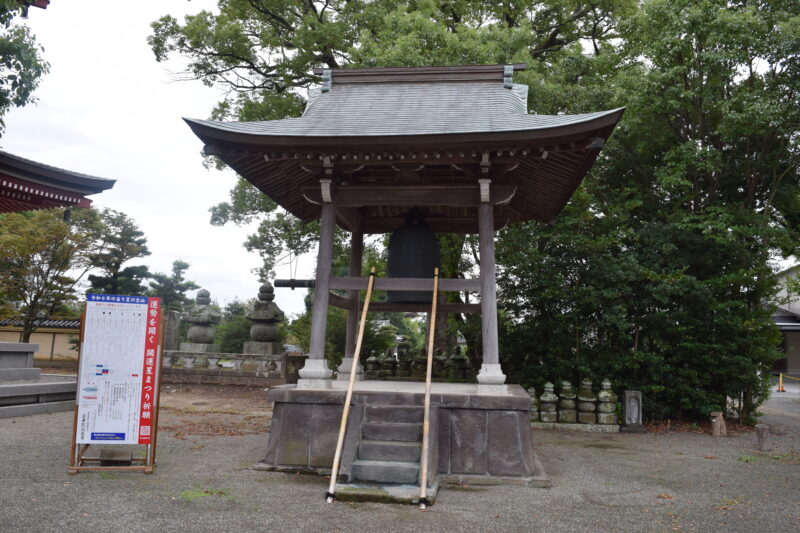 蓮華院誕生寺_鐘