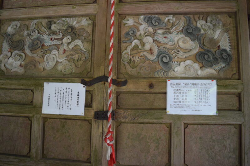 谷水薬師堂_本堂3