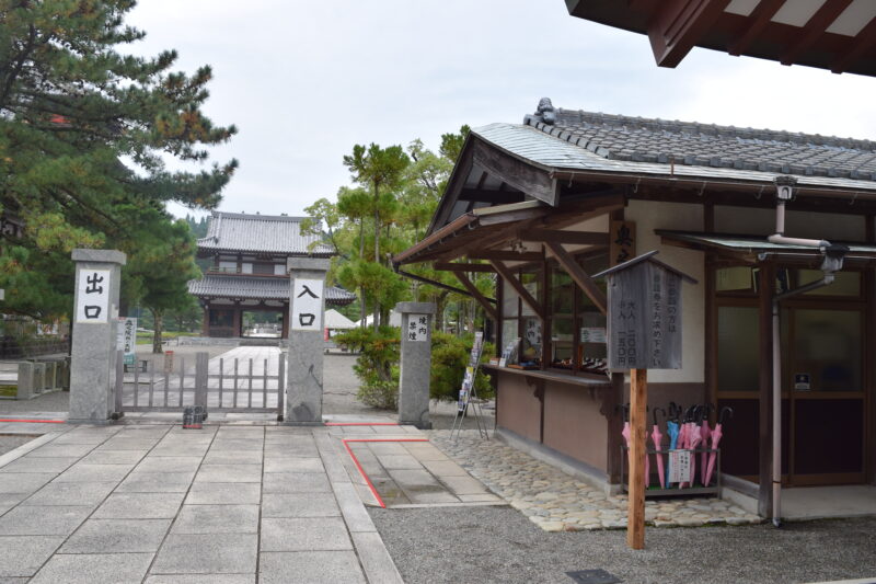 蓮華院誕生寺奥之院_お寺入口