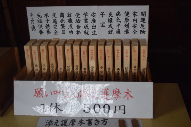 蓮華院誕生寺奥之院_護摩堂5