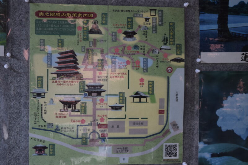 蓮華院誕生寺奥之院_境内図