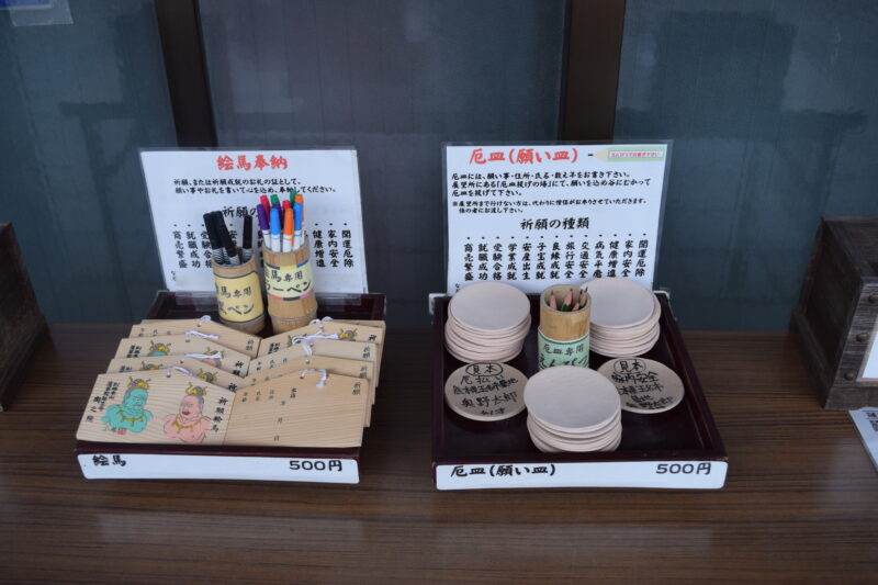 蓮華院誕生寺奥之院_絵馬2