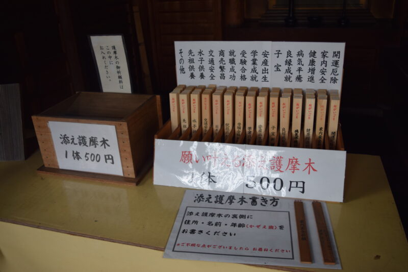 蓮華院誕生寺奥之院_護摩堂4