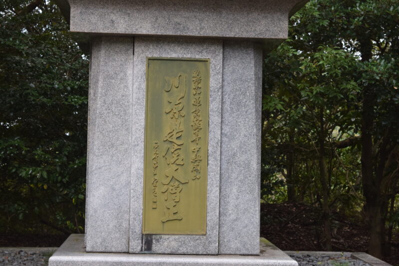 蓮華院誕生寺奥之院_川原是信大僧正2